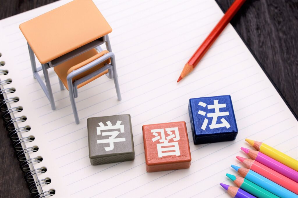 【小中学生の漢字の勉強】最速で爆伸！効果的な漢字の勉強法と覚え方！